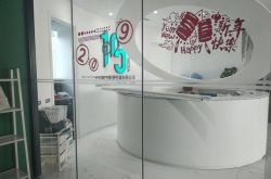 [4分钟科普]阜新公司咨询电话多少_哔哩哔哩-3